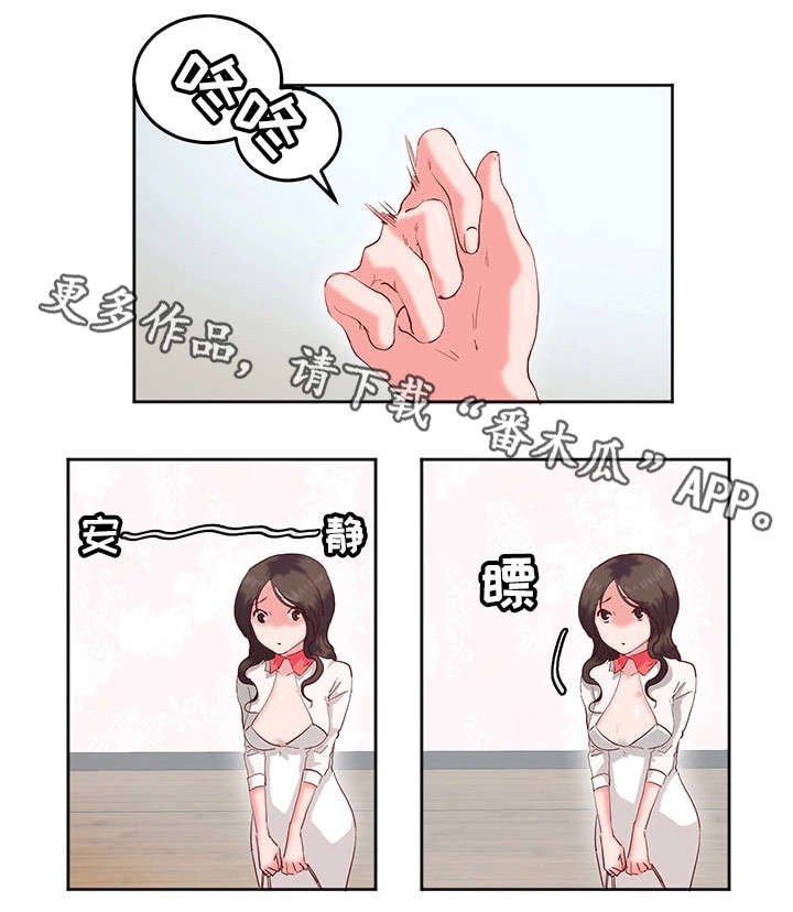 第16章：酒店