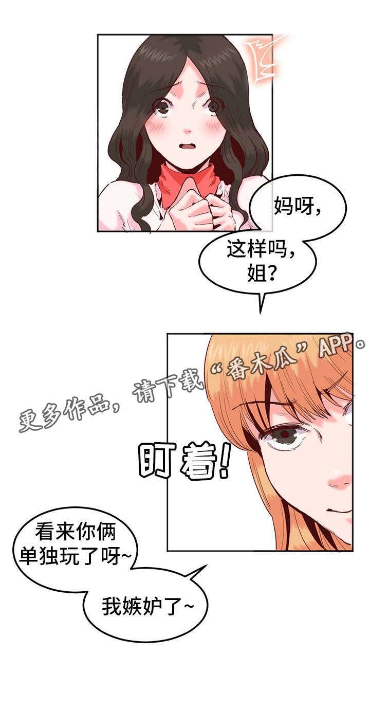 第17章：结束