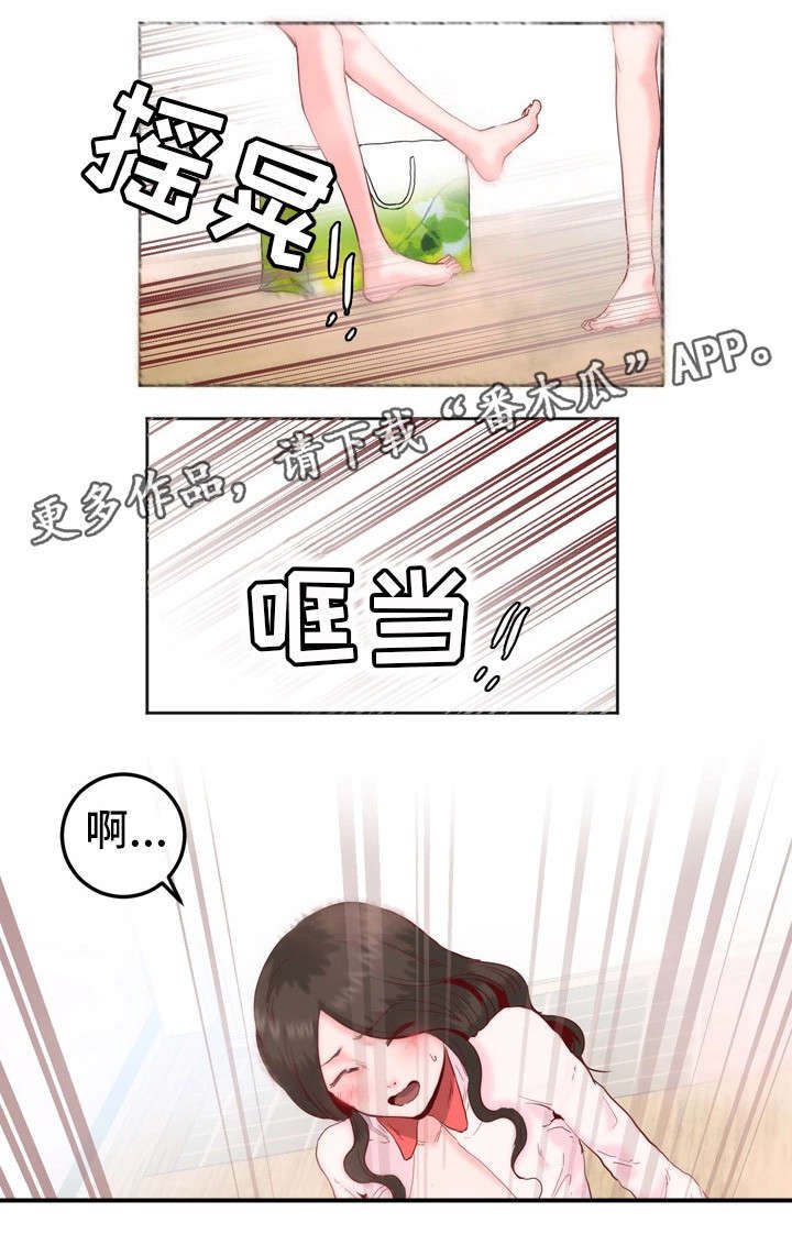 第17章：结束