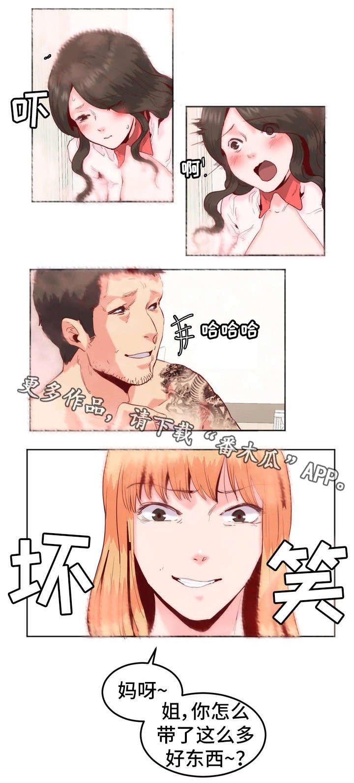 第17章：结束