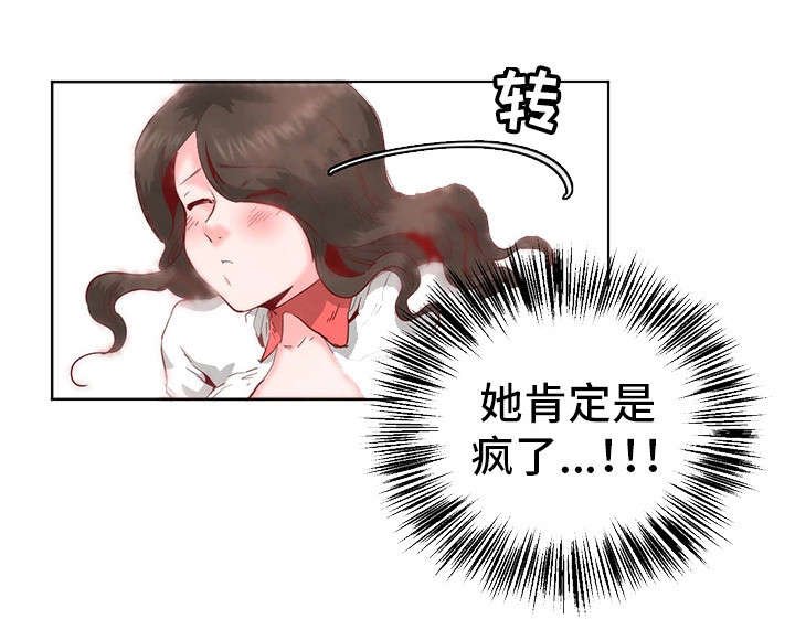 第17章：结束