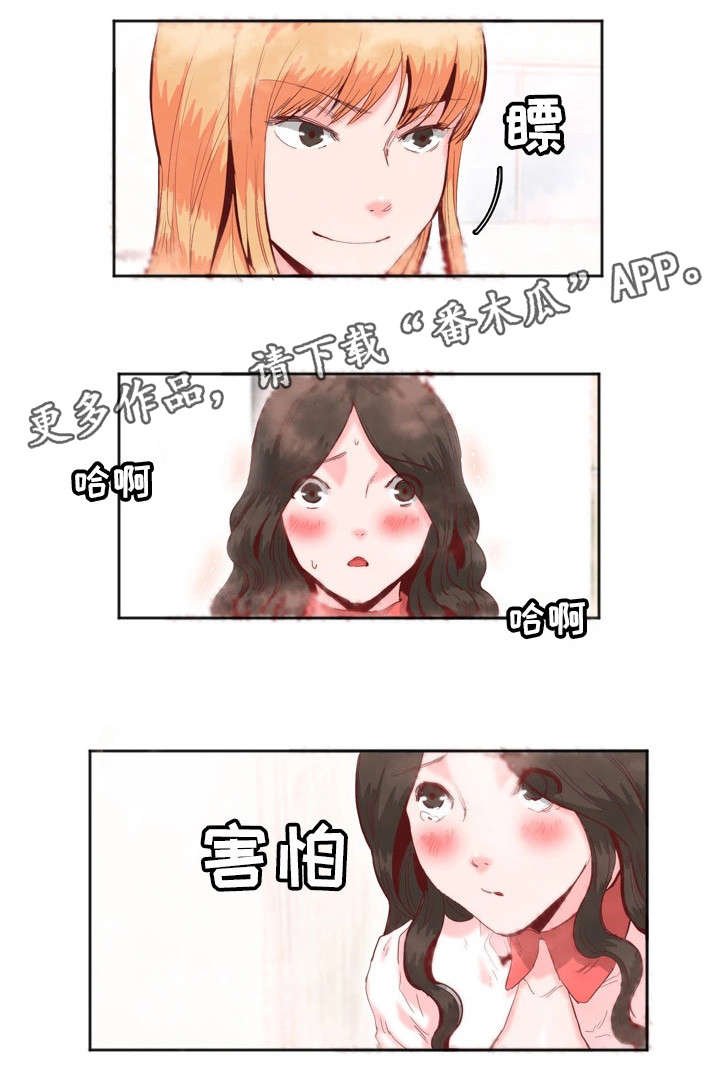 第17章：结束