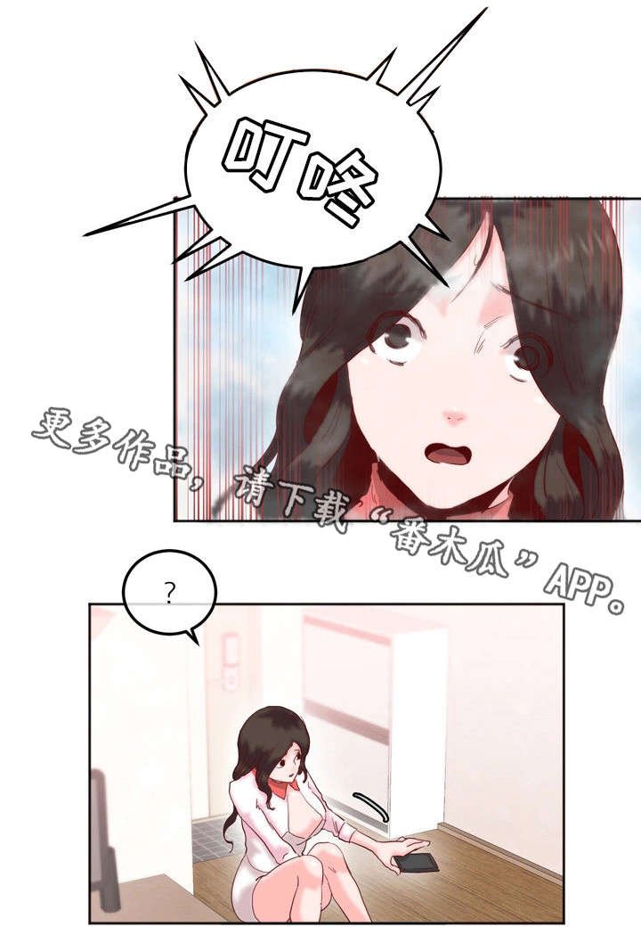 第17章：结束