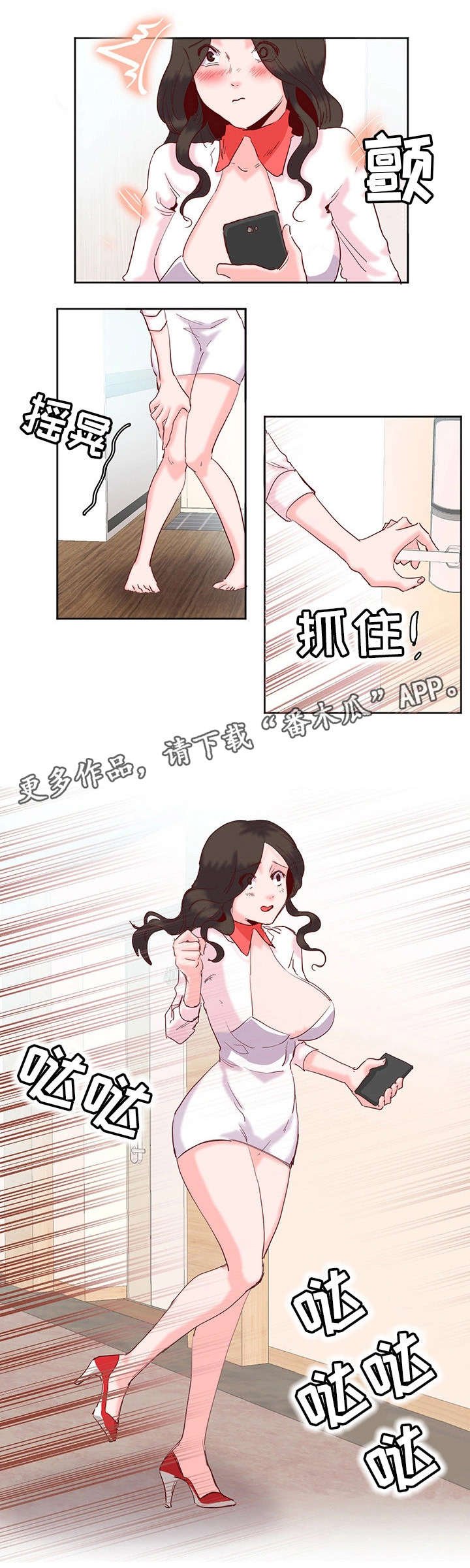 第17章：结束