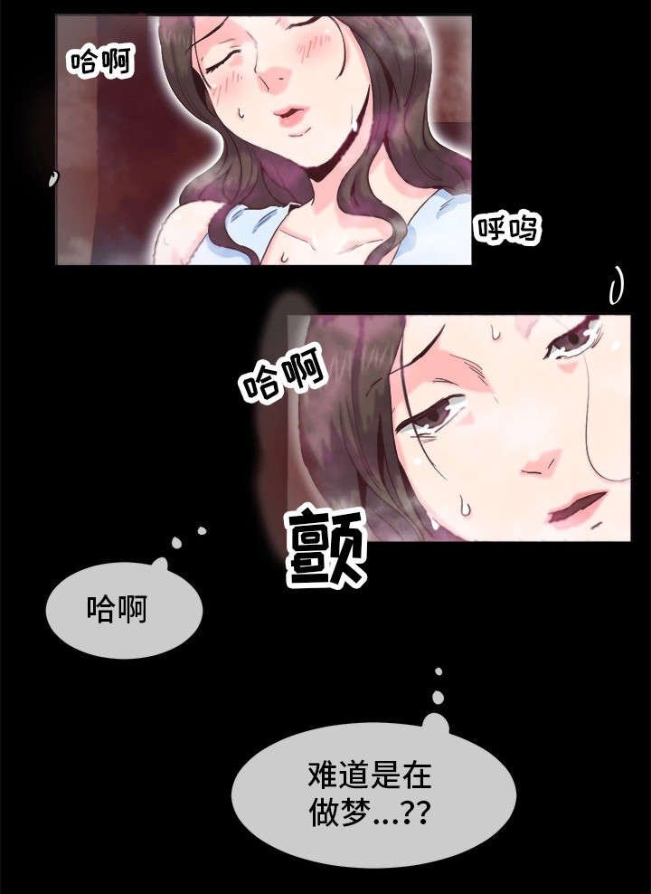 第2章：又见面了