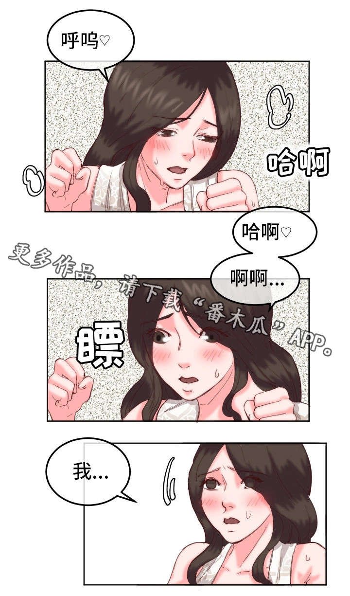 第20章：不承认