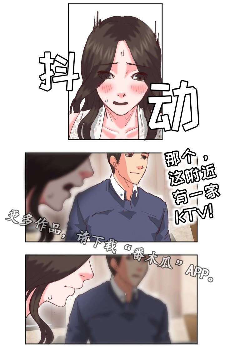第21章：心不在焉（第一季完）