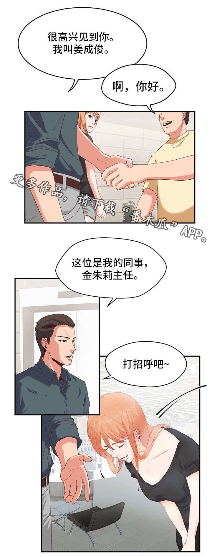 第3章：泳衣