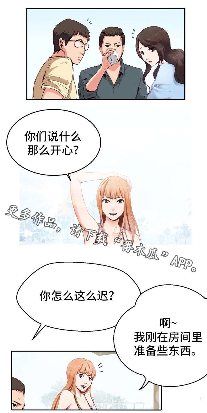 第3章：泳衣
