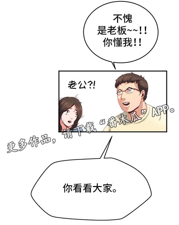 第3章：泳衣