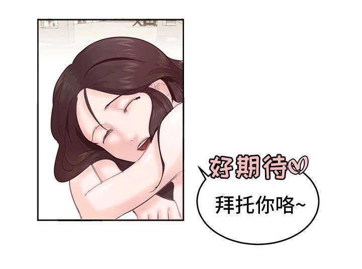 第5章：奇怪