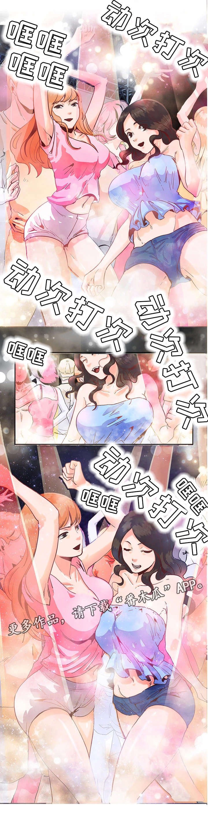 第6章：酒吧