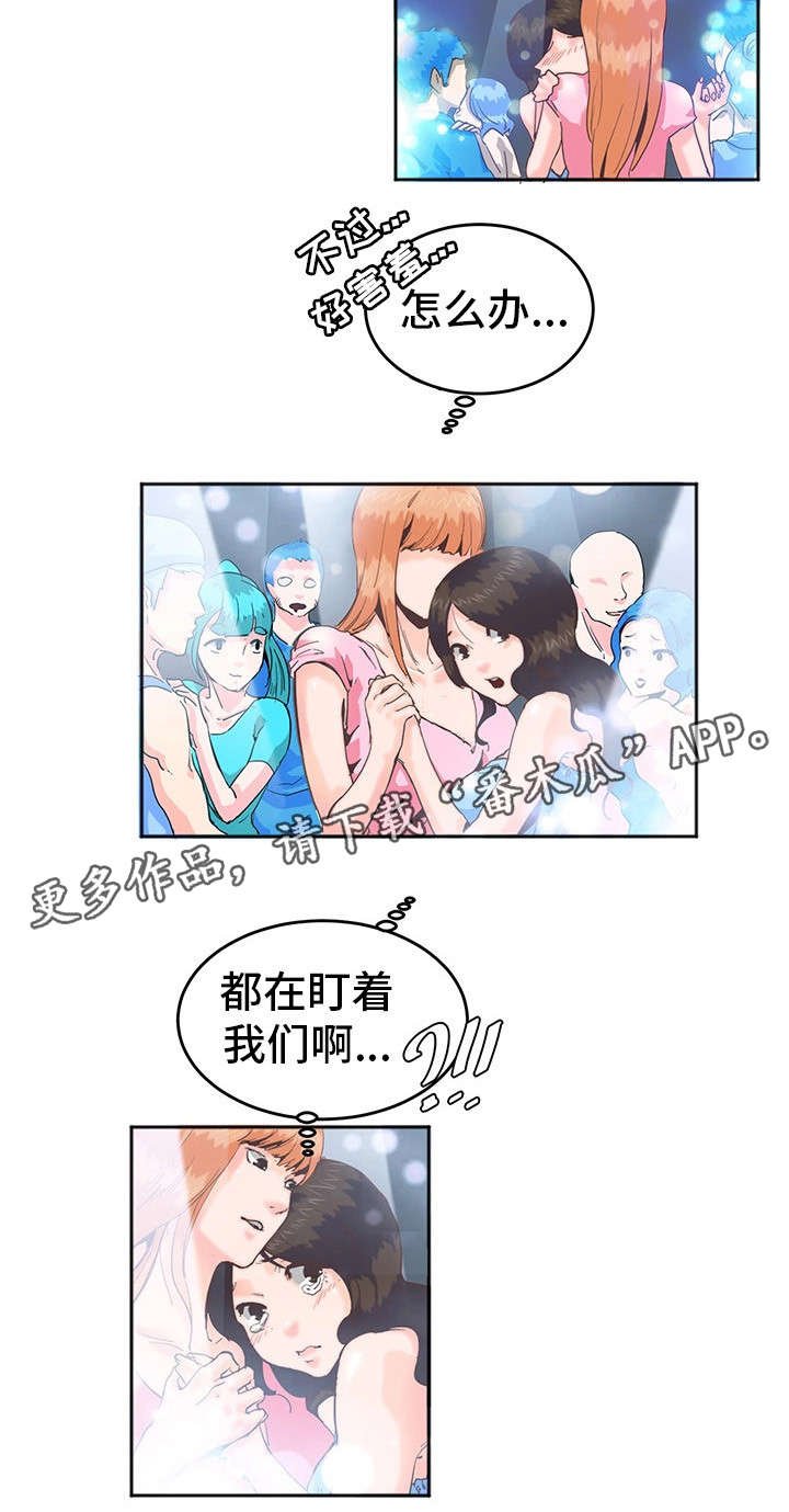 第7章：跳舞