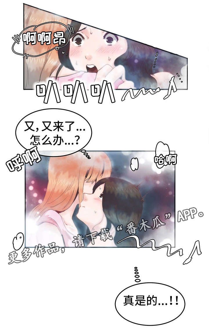 第7章：跳舞