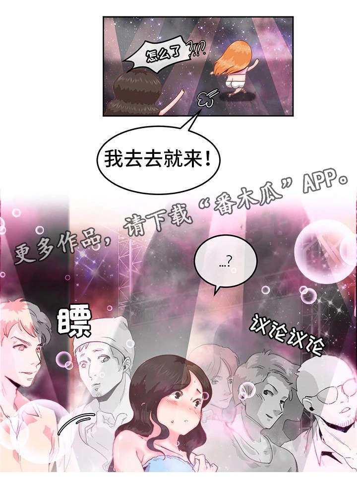 第7章：跳舞