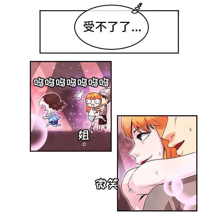 第8章：鸡尾酒