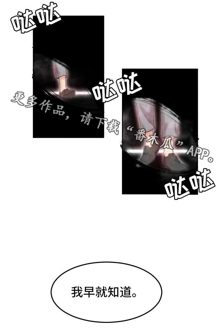 第9章：忍不住了