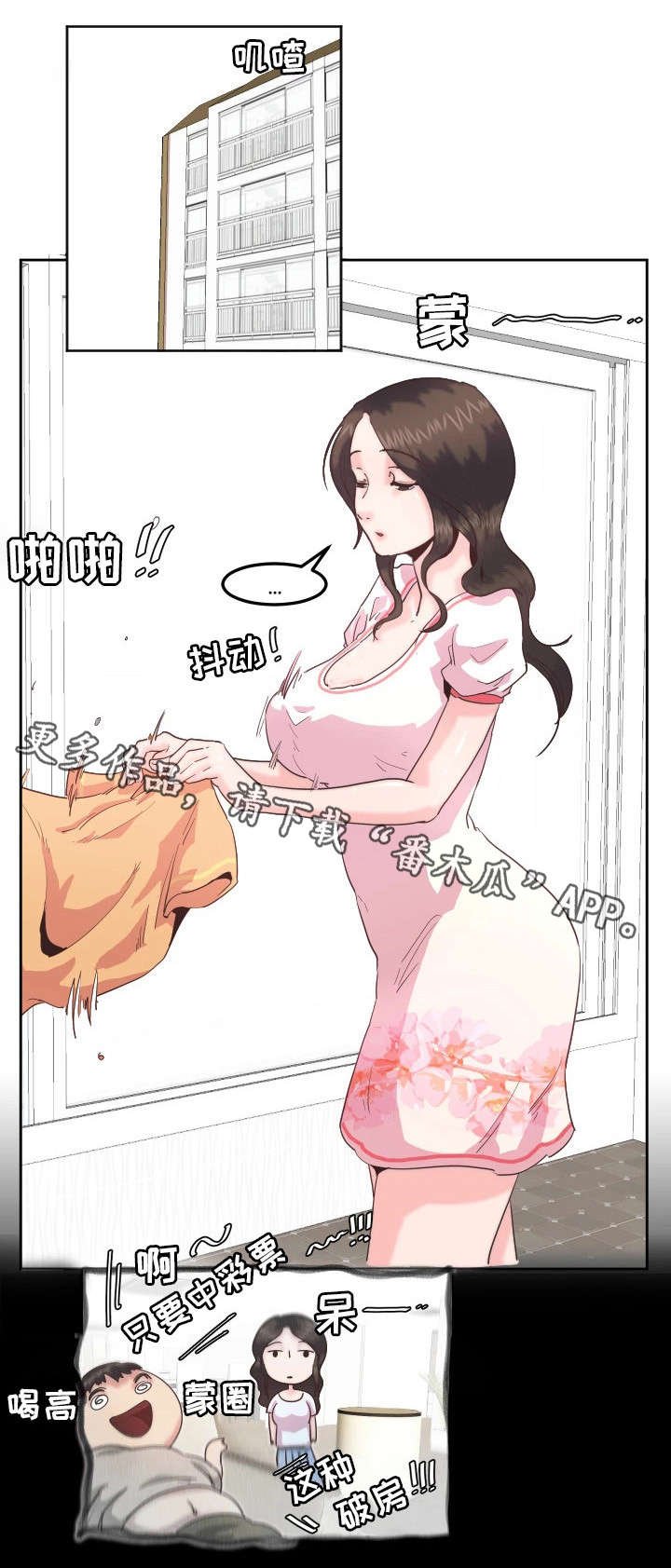 第9章：忍不住了