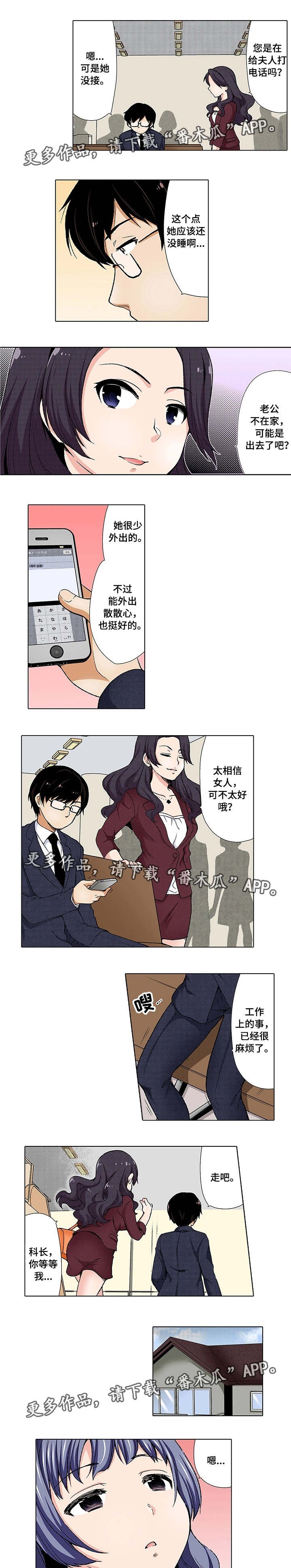 第10章：后悔