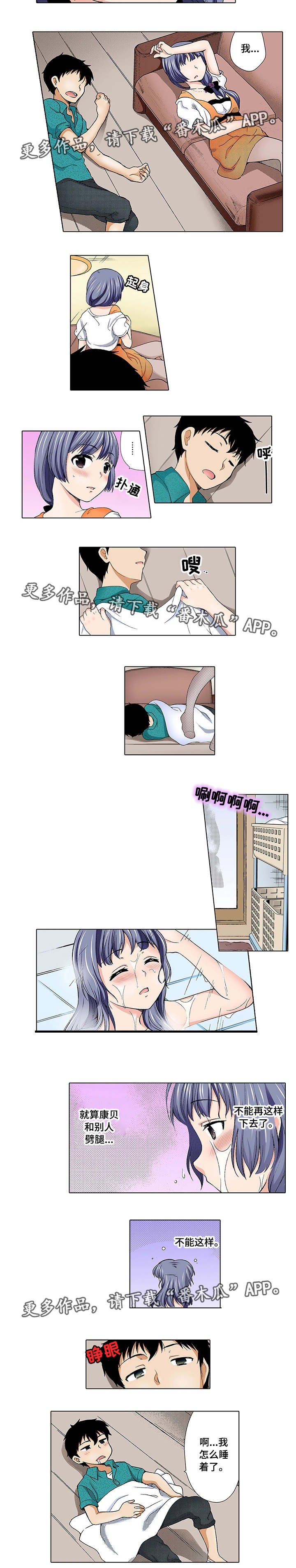 第10章：后悔