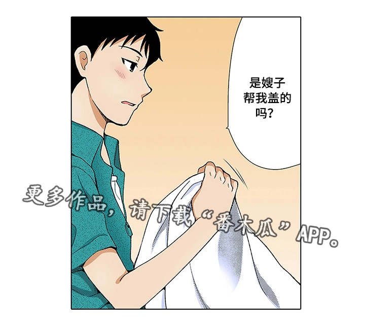 第10章：后悔