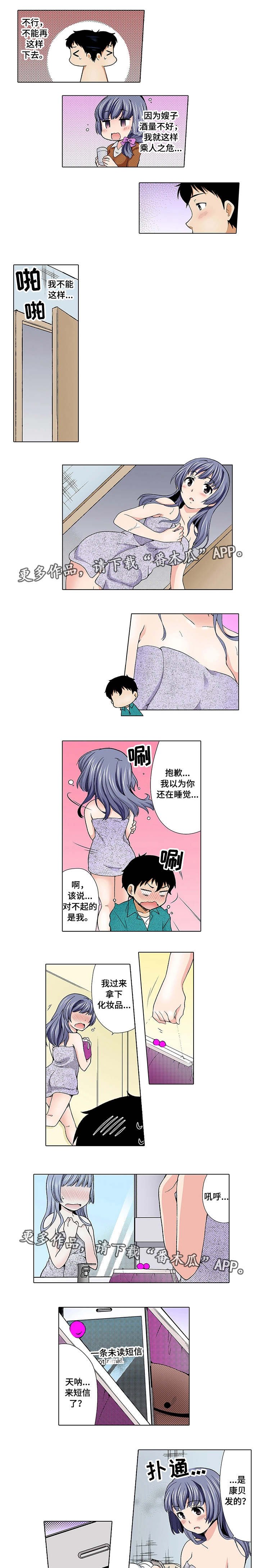 第10章：后悔