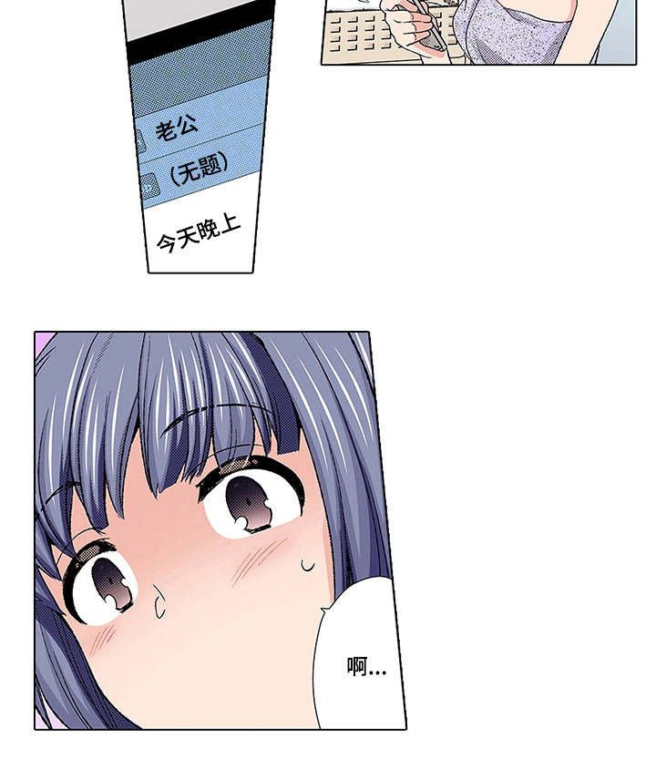 第10章：后悔
