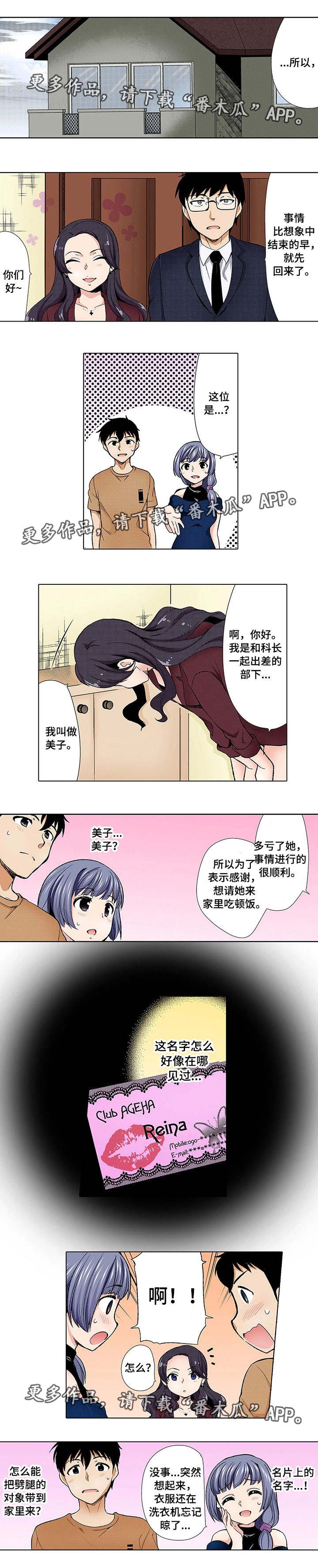 第11章：交锋