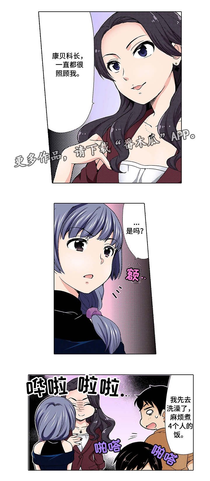 第11章：交锋