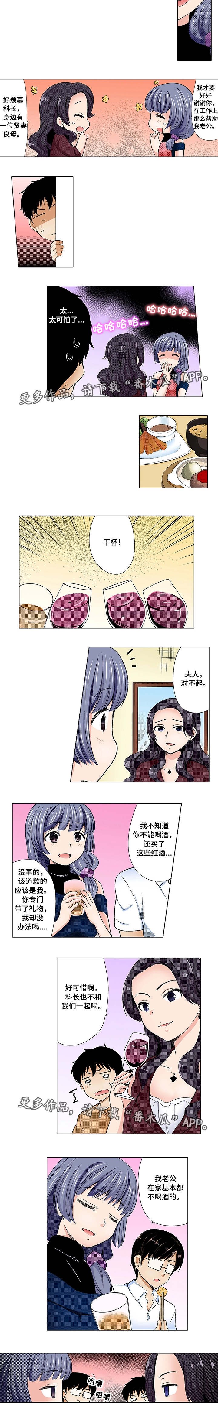 第11章：交锋