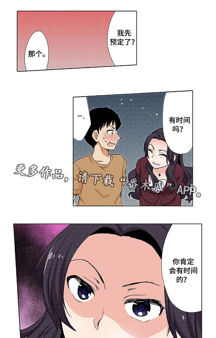 第13章：夫妻