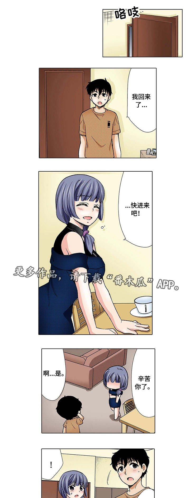 第14章：酒店