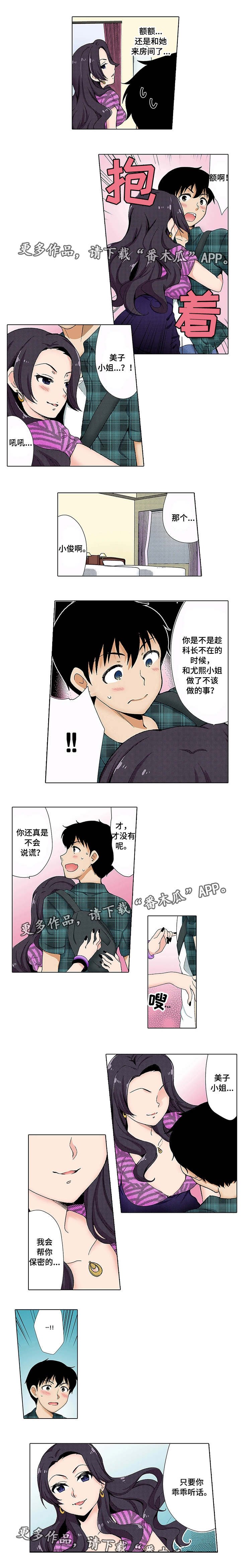 第15章：保密