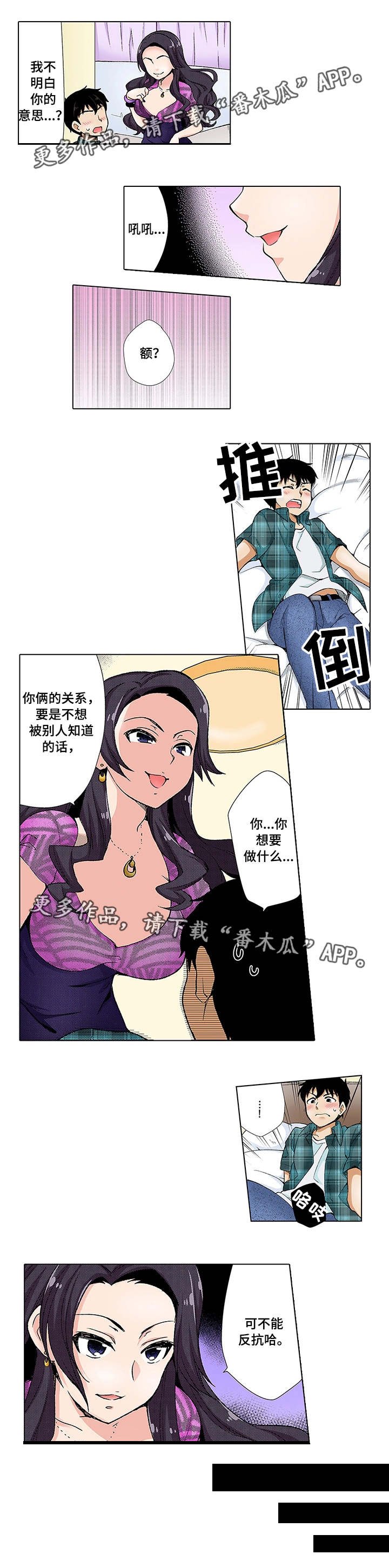 第15章：保密