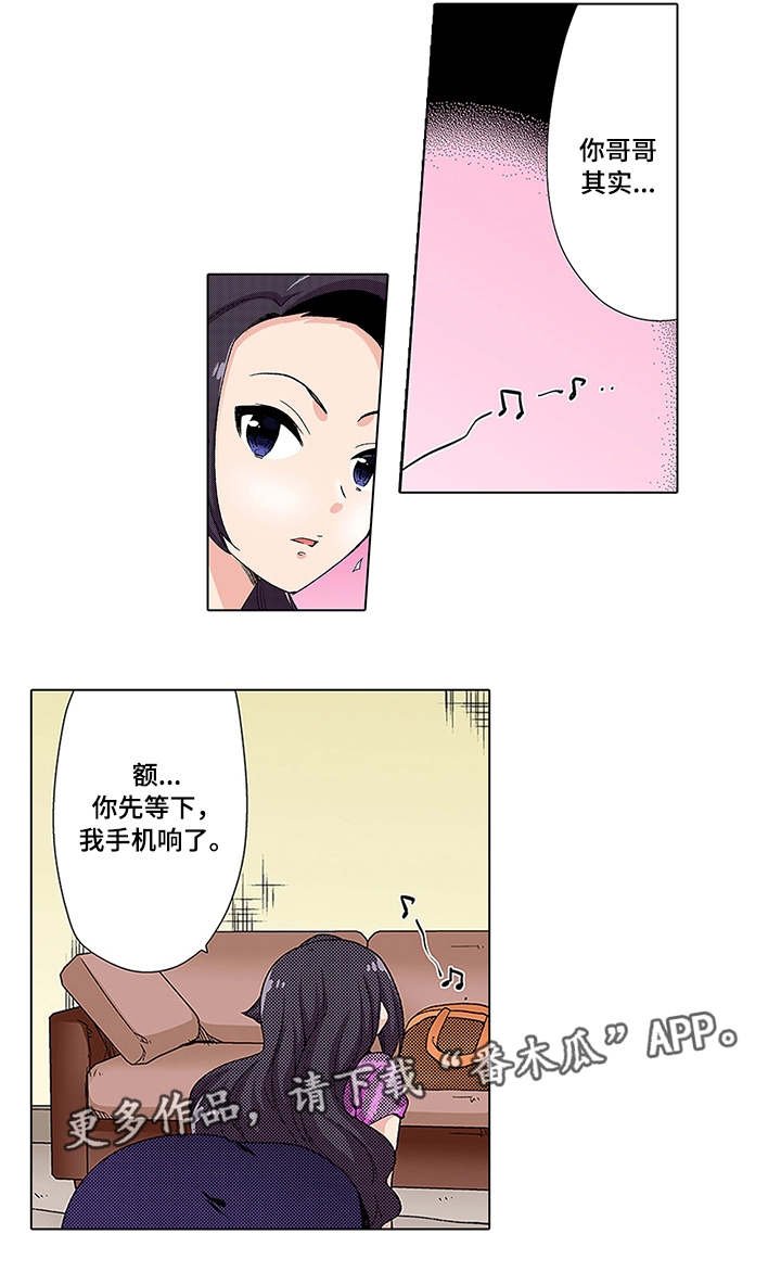 第17章：玩弄