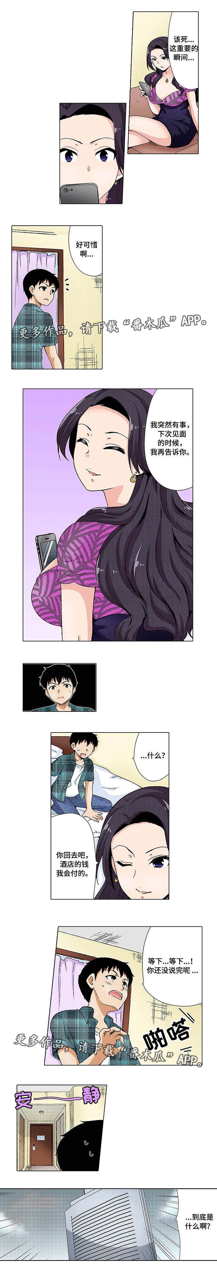 第17章：玩弄