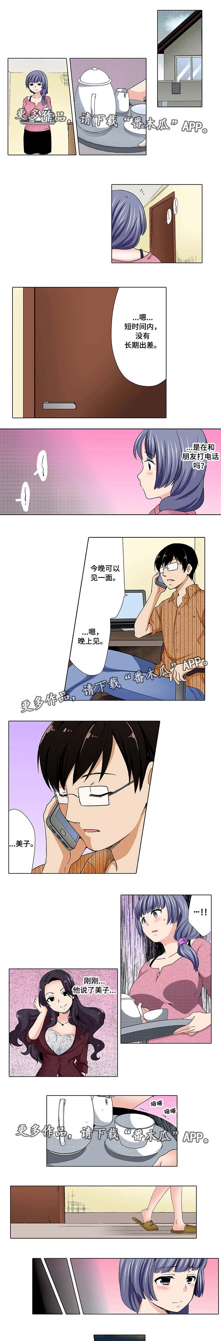 第17章：玩弄