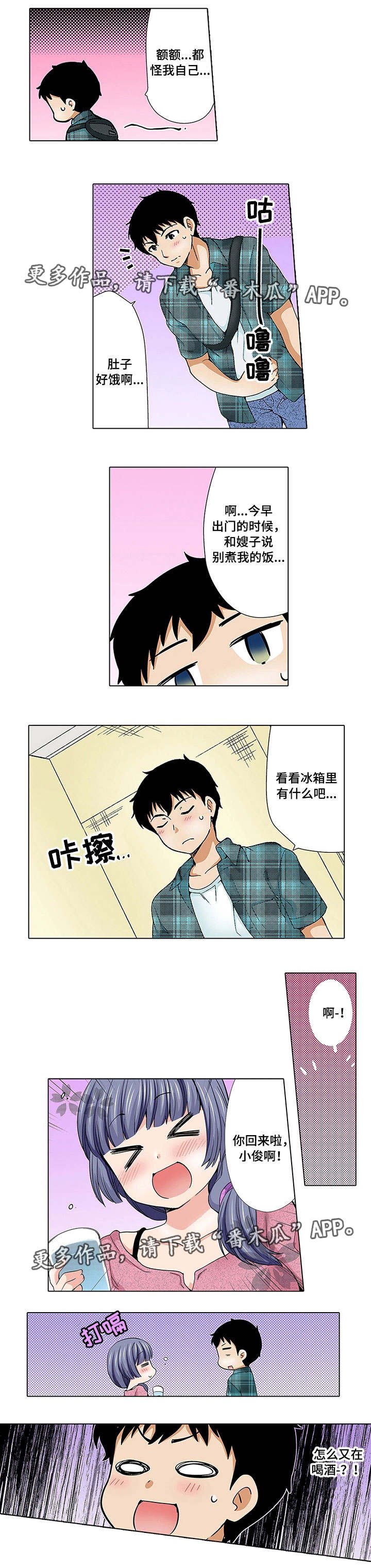 第17章：玩弄
