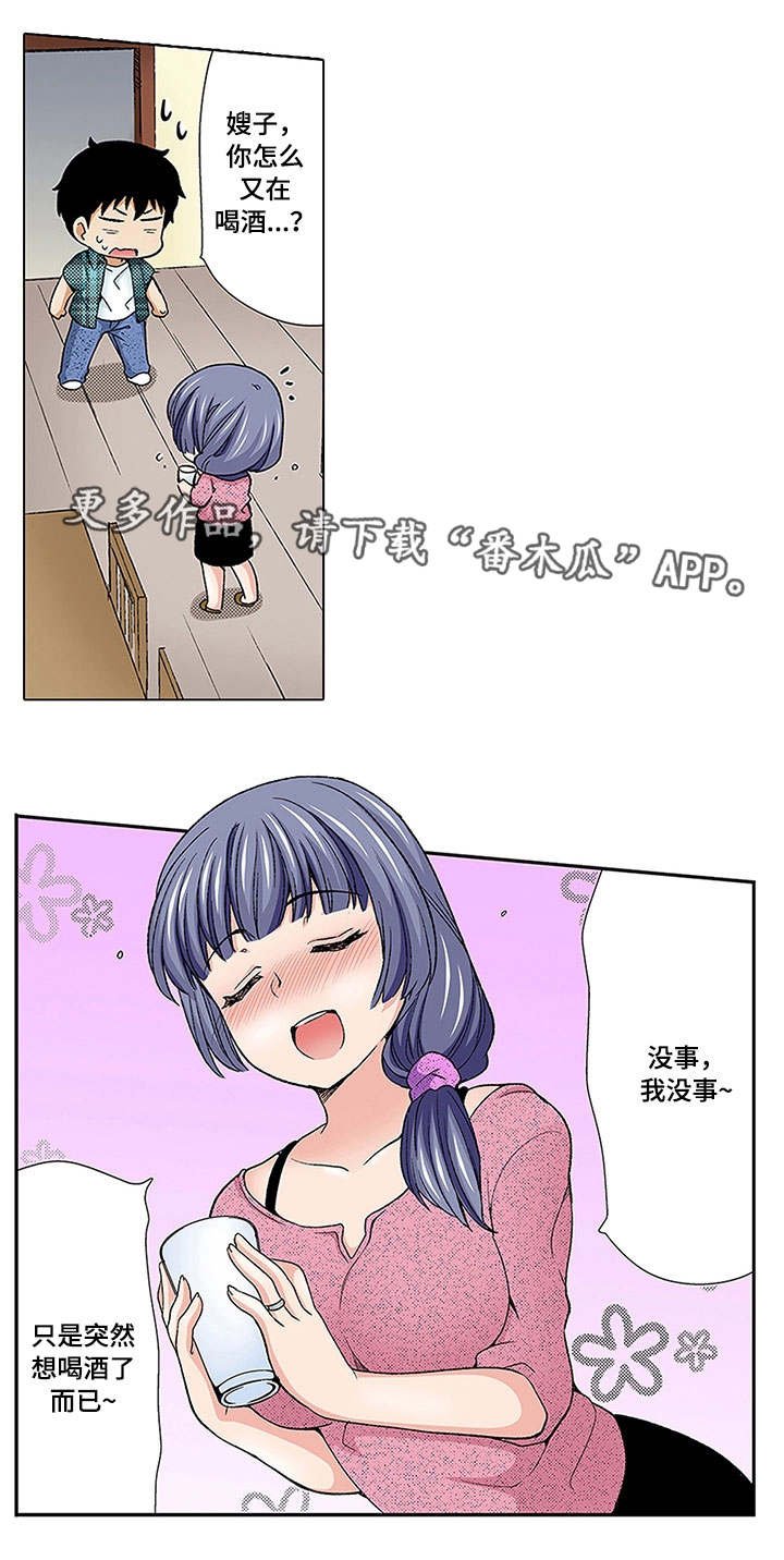 第18章：约会