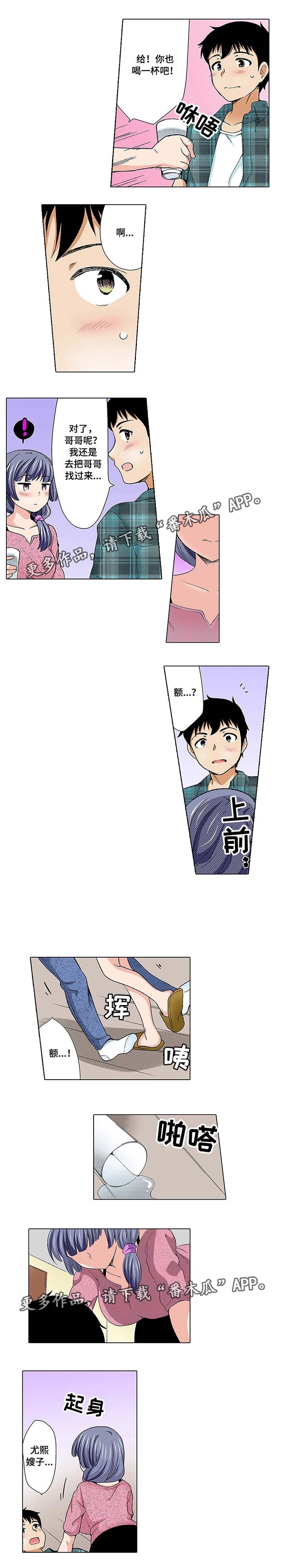 第18章：约会