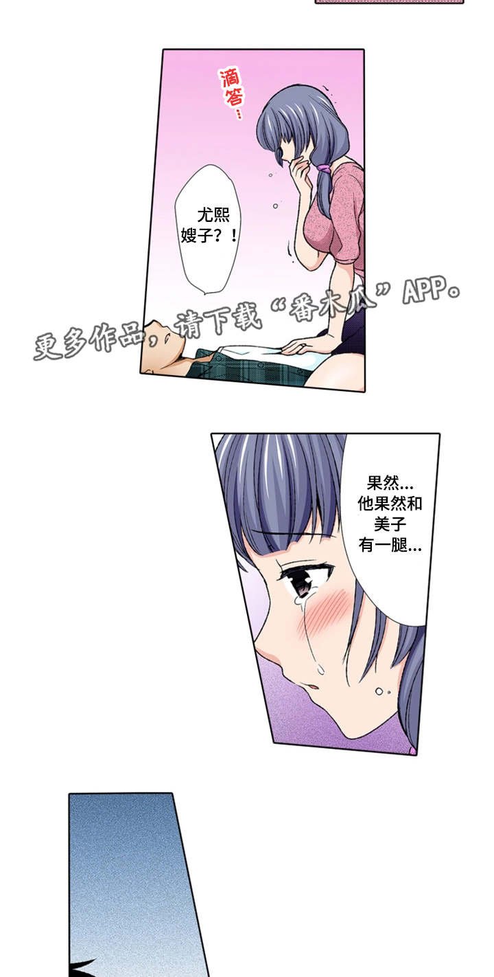第18章：约会