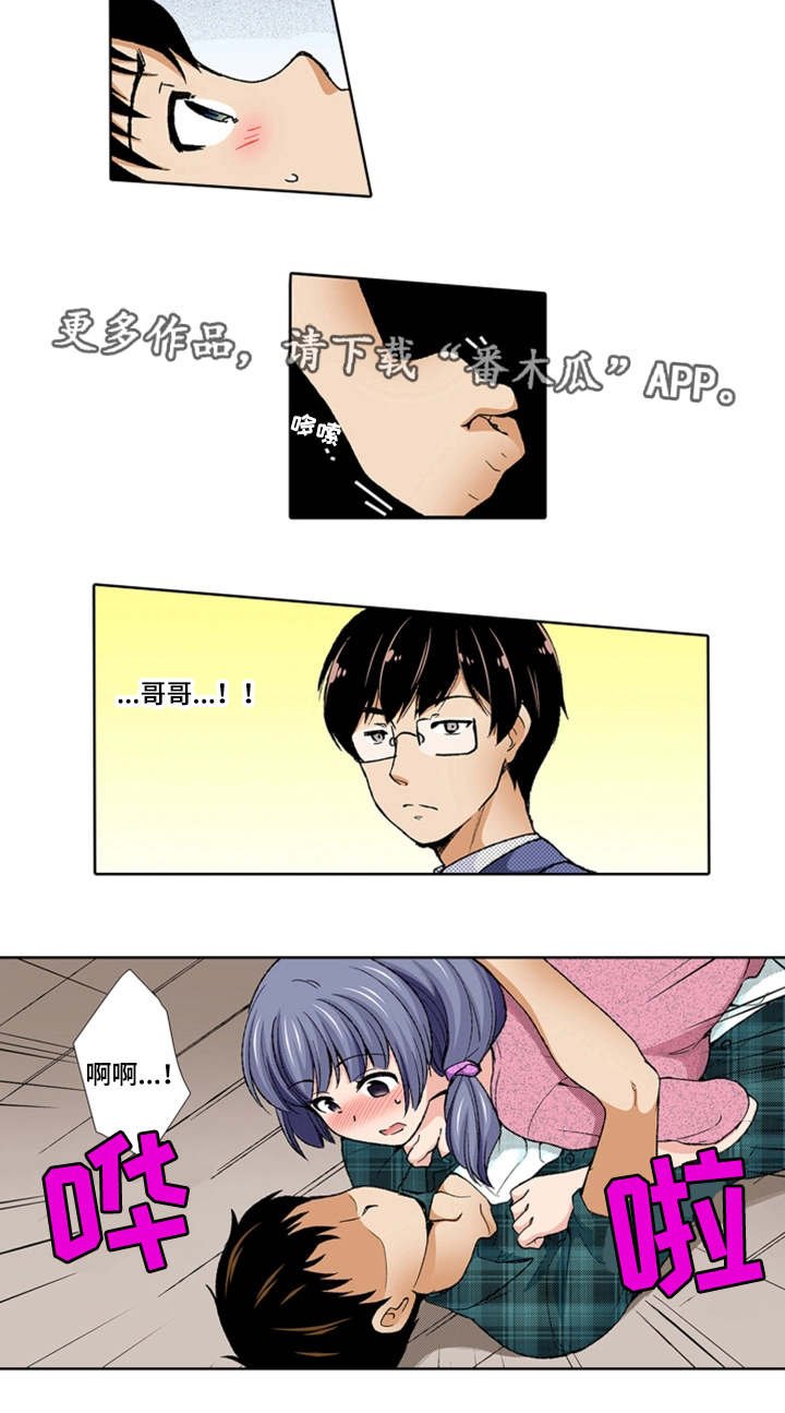 第18章：约会