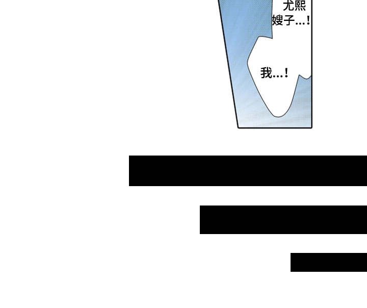 第19章：睡着