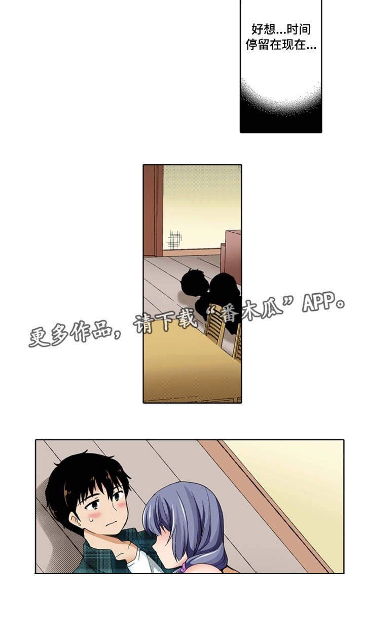 第19章：睡着