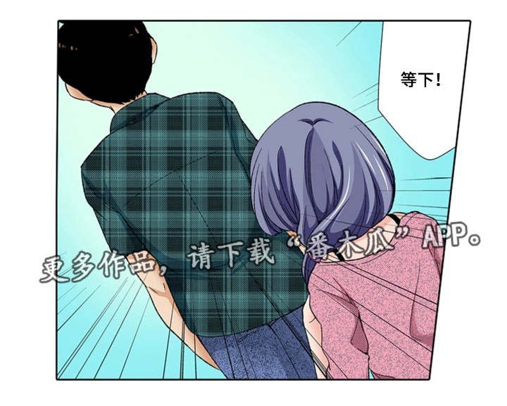 第20章：伤心