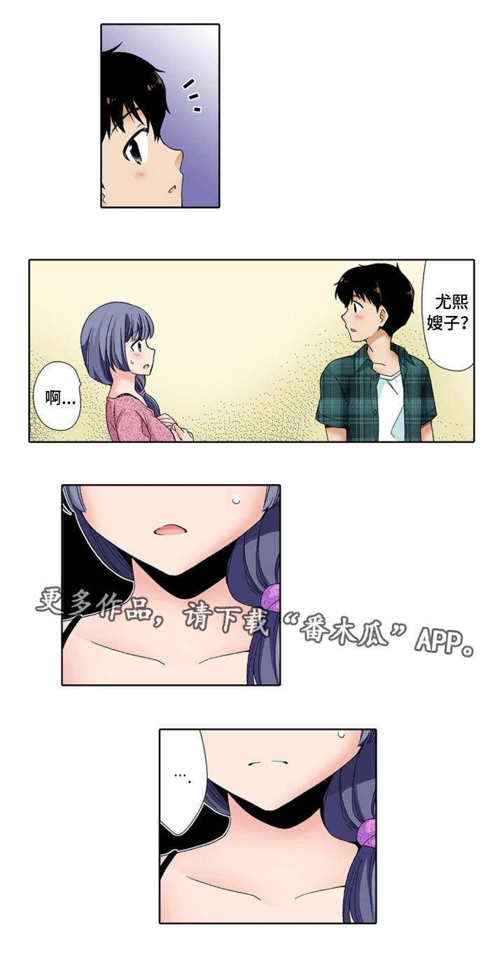 第20章：伤心