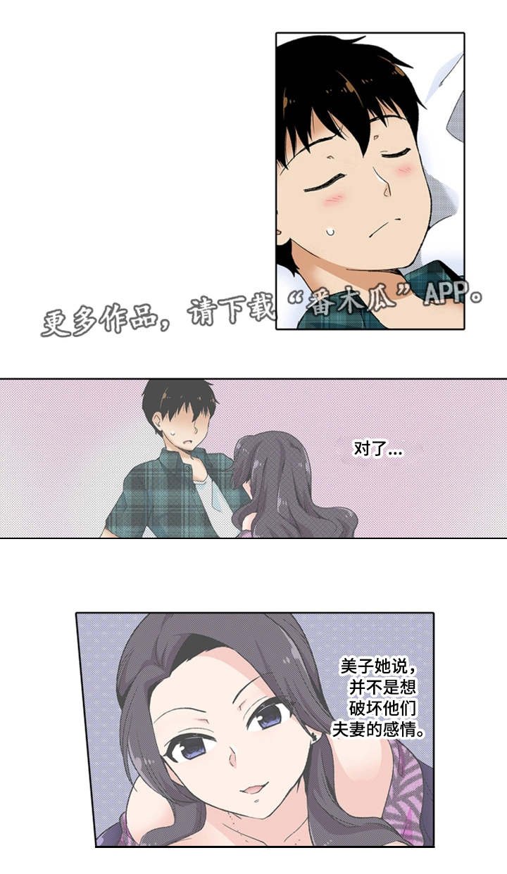 第21章：为难