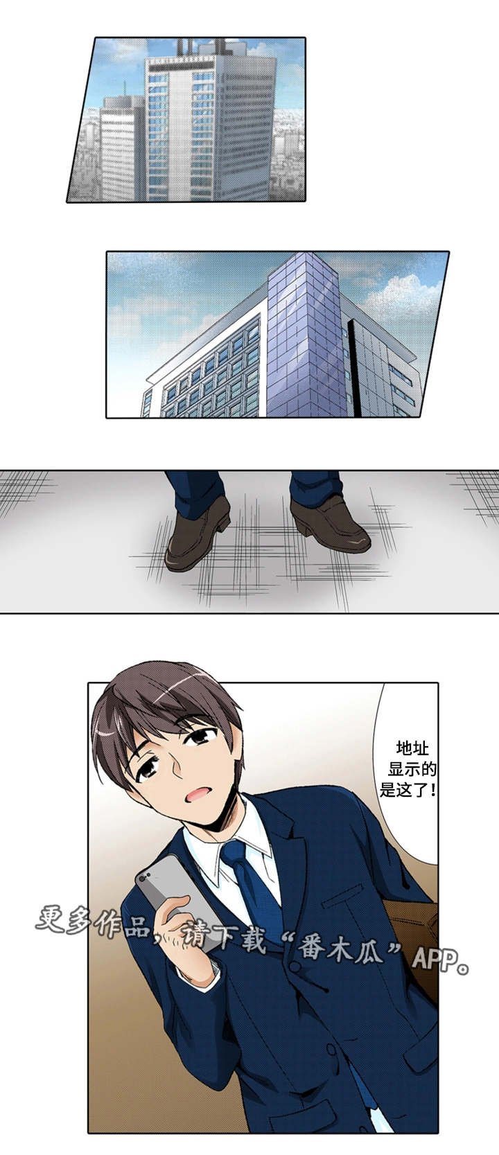 第21章：为难