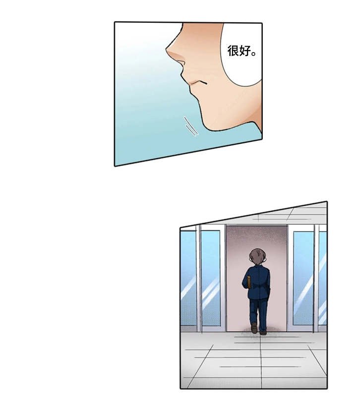 第21章：为难