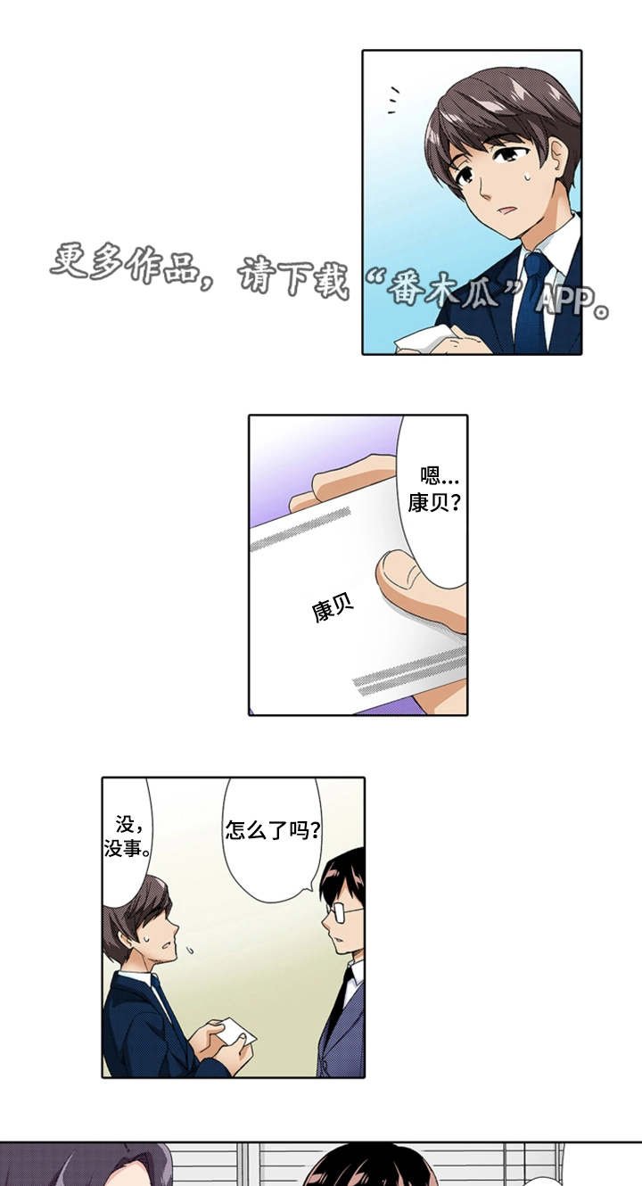 第21章：为难